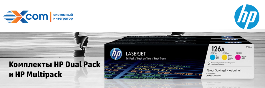 HP_dual_pack_and_multipack.png