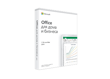 ПО Microsoft Office Home and Business 2019 
