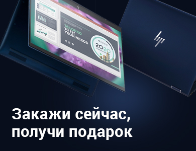 Легче воздуха HP Elite Dragonfly
