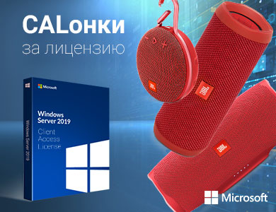 CALонки за лицензию