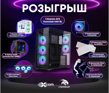 ХАЛЯВА ПРИШЛА!