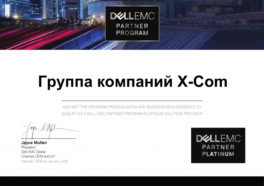 Dell EMC Platinum.jpg